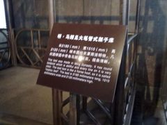-乌镇东栅景区-江南百床馆