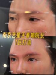 -Yestar艺星医疗美容医院