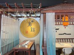 -乌记大厨餐厅