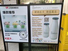 -MINIPOPO鲜奶·甜品(宽厚里店)
