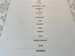 -鲁采LU STYLE(新天地店)