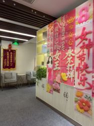 -芳朵美容养生SPA