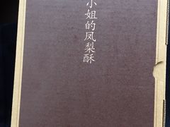 -赵小姐的店(鼓浪屿三友店)