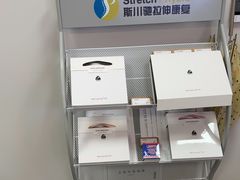 -Stretch斯川驰·拉伸·运动康复(南施街店)