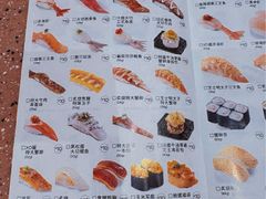 -元气寿司(环球港店)