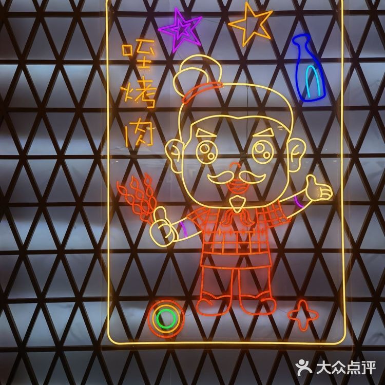 深圳探店|叁宝烧烤.烧烤的天花板