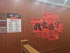 -老雒阳面馆·水席(洛宁高速路口店)