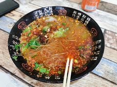 牛肉粉-火辣辣麻辣粉(桃园二巷店)