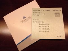 -扬州中集格兰云天大酒店