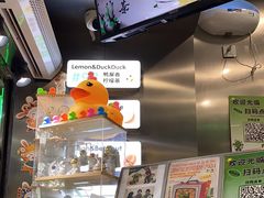 -柠季·手打柠檬茶(岳麓山登高路店)