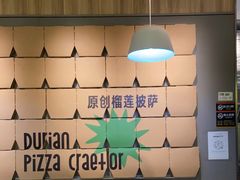 -乐凯撒披萨(汇港购物中心店)