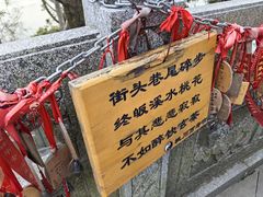 -常德桃花源景区