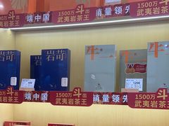 -八马茶业(胜利路旗舰店星海湾茶馆)