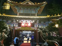 -新廊桥(原科华廊桥店)