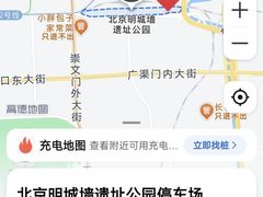 -北京明城墙遗址公园