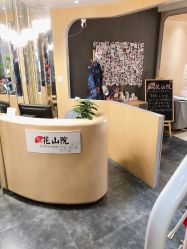 -觅屿日式脱毛美肤