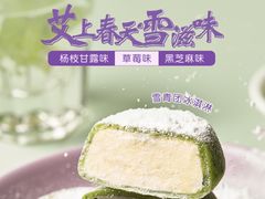 -GANSO元祖食品(大市口店)