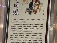 -门框胡同百年卤煮(鸟巢店)