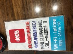 -真情鲍鱼海鲜汤