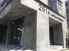 门面-251#coffee roasters(沿河东路店)