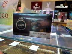 -中免(澳门机场免税店)