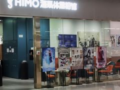 -海马体照相馆(佛山岭南站店)