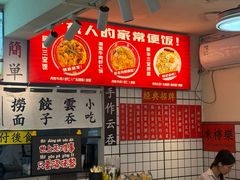 -明記茶餐廳(福田总店)
