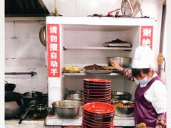 自助取餐区-春和面馆(常德路店)