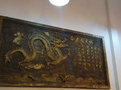 -大龙老火锅·总店(龙头寺店)