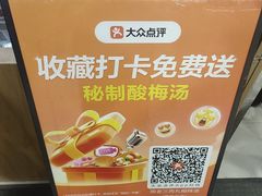 -邢老三肉丸糊辣汤·非遗美食(西安总店)