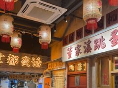 -旧街市鲜货老火锅(大光路店)