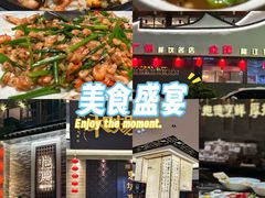 -抱德·潮汕味(琶洲店原惠城鱼仔)