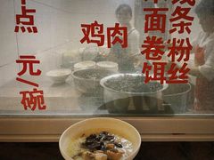 -文山荷鲜居(翠湖店)