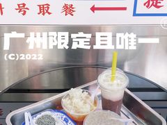 -百花传统甜品店(原址店)