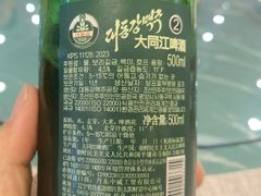 -平壤馆(西塔街店)