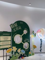 -agge蛋白医美