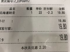 -卡滋贝诺动物奶油生日蛋糕(常熟万达店)