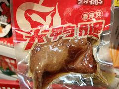 -世纪联华超市(浦电路店)