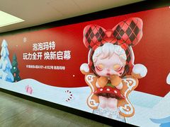 -泡泡玛特POPMART(国金街店)