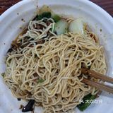 看到招牌说十年专业做杂酱面