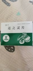 点击看大图 -八大处整形