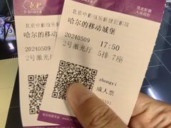 -中影国际影城(东方新天地CINITY店)