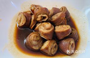 Nine-turn Intestine