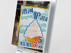 -漕河全驴宴饭店(徐水店)