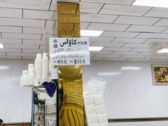 -艾力烤肉店(和平南路店)