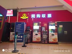 -万达影城(洛阳万达广场IMAX激光店)