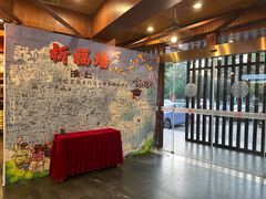-淮上豆府(水厂路店)