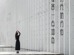 -中国宣纸文化园