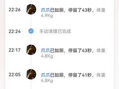 -谐和益家动物医院·免疫绝育·血液透析·宠保定点医院(高新伊藤分院)