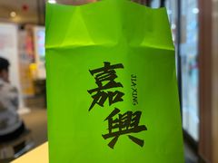 -喜計局·饼行(南湖万达广场店)
